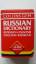 Collins Gem: Russian Dictionary, Rissian