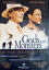 Bill Condon: Gods and Monsters