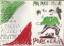 gebrauchtes Buch – Fritz Best – Roma · 50 giorni impressioni – Bild 3
