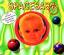 Spacebaby: Spacebaby (Remix)