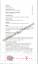 gebrauchtes Buch – Anatoliy Tymoshchuk – Original Autogramm Anatoliy Tymoshchuk /// Autograph signiert signed signee – Bild 2