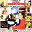 George Gershwin: A Tribute to George Ger