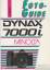 Thomas Albert: Fotoguide Dynax 7000i