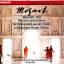 Wolfgang Amadeus Mozart, Brendel, Norman Wolfgang Amadeus Mozart, Brendel, Norman