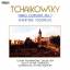 Various, Pyotr II. Tchaikowsky: Klavierk