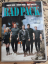 Brent Huff: Bad Pack