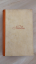 Heinrich von Kleist: Novellen