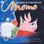 Momo. Original Soundtrack From the Anima