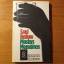 Saul Bellow: Mosbys Memoiren