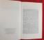 gebrauchtes Buch – Anja Lundholm – Nesthocker – Bild 7