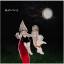 Wintersleep: Welcome To The Night Sky