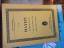 Haydn: Symphony No 9