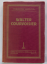 Theodor Kroyer / walter courvoisier: WAL