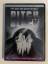 David Twohy: PITCH BLACK - unrated Direc David Twohy: PITCH BLACK - unrated Direc