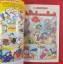 gebrauchtes Buch – Walt Disney – Lustiges Taschenbuch REWE SAMMEL-Edition – Bild 5