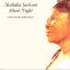 Mahalia Jackson: Silent Night