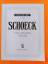 gebrauchtes Buch – Othmar Schoeck – Lieder nach Gedichten von Goethe. für eine Singstimme und Klavier - Op. 19a (EB 5025a) – Bild 1