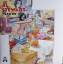 Al Stewart: Year of the Cat (180 g Vinyl