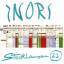 Karlheinz Stockhausen: Inori. Stockhause