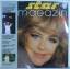 Hildegard Knef: Star Magazin