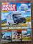 Reisemobil International Heft September 