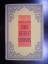 antiquarisches Buch – Wilhelm, Richard  – Die Seele Chinas – Bild 1