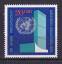 DDR, Briefmarken, Blockausgaben: DDR : M