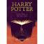 Harry Potter e o enigma do Príncipe ( Edição Especial ) - J.K. Rowling