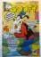 Goofy 1986 Nr. 9 Ehapa Disney Comic Heft