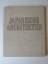 antiquarisches Buch – Tetsuro Yoshida – Japanische Architektur – Bild 1