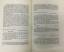 antiquarisches Buch – Johannes und Theodor Brahms – Billroth und Brahms im Briefwechsel. Mit Einleitung, Anmerkungen und 4 Bildtafeln – Bild 8