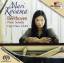 Beethoven, Ludwig van: Mari Kodama (Pian