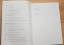 gebrauchtes Buch – Ekkehart Padberg – Management by Excellence - Unternehmensressourcen gezielt mobilisieren und nutzen – Bild 8