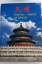 Wang Tainxing: Tiantan Temple of Heaven