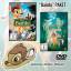 David Hand: Bambi DVD (Diamond Edition) 