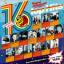 Varios Artists: 16 Top Hits - Aus Den Hi