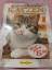 Jill Caravan: Handbuch: Katzen