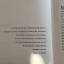 antiquarisches Buch – Elsken Ed van der Berendt – foto-jazz. 116 Bilder – Bild 3
