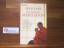 Die Essenz der Meditation : Wurzeltext von Kamalashila ; praktische Erklärungen zum Herzstück buddhistischer Spiritualität. Dalai Lama. Aus dem Engl. von Stephan Schuhmacher - Dalai Lama XIV., Bstan-vdzin-rgya-mtsho