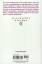 gebrauchtes Buch – Wolfgang Kruse  – Eine Welt von Feinden | Der große Krieg 1914 - 1918 – Bild 2