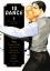 Satou Inoue: 10 Dance - Tome 1