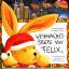 Weihnachtsbriefe von Felix - Ein kleiner Hase besucht den Weihnachtsmann - Langen, Annette