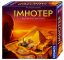 Phil Walker-Harding: Imhotep - Baumeiste