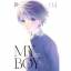 Hitomi Takano: My Boy 4