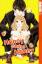 gebrauchtes Buch – Yuki Shiraishi – Honey come Honey 01. [Mein Brummbär mit der zarten Seele. Aus dem Japanischen von Dorothea Zwetkow]. – Bild 1