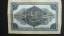 DM-Banknoten 1948