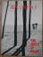 The Unesco Courier. January 1966. 19th y The Unesco Courier. January 1966. 19th y
