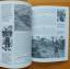 gebrauchtes Buch – Windrow – French Foreign Legion since 1945, Met at Arms Nr. 300, Special Collecttor´s Edition – Bild 4