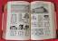 antiquarisches Buch – Hrsg: Buchhandlung F. Schvenemann Berlin 1868 – Meyers Konversations-Lexikon 5. Auflage 17 Bände 1894-1897 Prachtausgabe Schvenemann  Meyers Konversations-Lexikon Ein Nachschlagewerk des allgemeinen Wissens Mit mehr als 10500 Abbildungen im Text und auf 1088 Bildtafeln, Karten und Plänen (darunter 164 Farbendrucktafeln und 286 Kartenbeilagen) und 120 Textbeilagen Fünfte (5.) gänzlich neubearbeitete Auflage 17 Bände von A-Z = komplett Bibliographisches Institut, Leipzig und Wien 1894-1897 – Bild 10