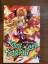 gebrauchtes Buch – Ema Toyama – Kami Kami Kaeshi Band 1-3 – Bild 4